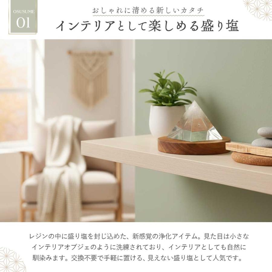 人間関係良好☆六角柱オルゴナイトの紐ペンダント②（願い叶えるメモリーオイル封入） レビュー特典 干支ゴールド護符プレゼント 盛り塩 レジン オルゴナイト