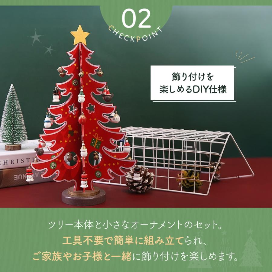 クラフト式 木製 クリスマスツリー 3カラー 卓上 30cm おしゃれ 北欧