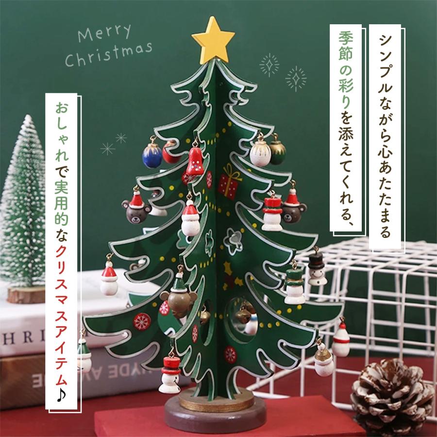 クラフト式 木製 クリスマスツリー 3カラー 卓上 30cm おしゃれ 北欧