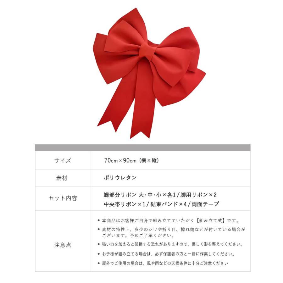 大型サテンリボン ビッグリボン ウェディング店舗装飾 撮影用イベント