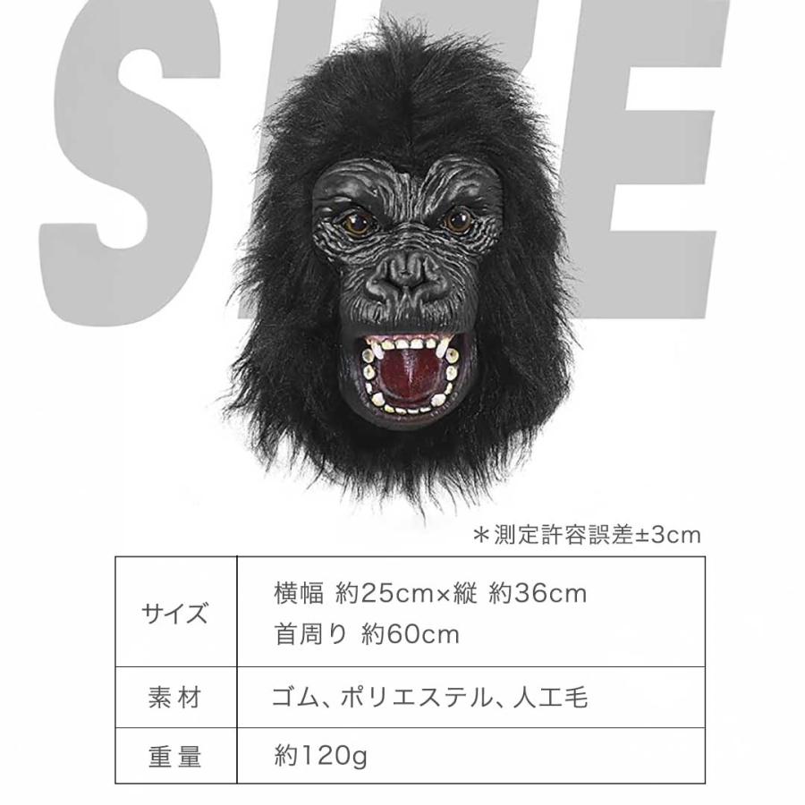 ブサイク ゴリラ