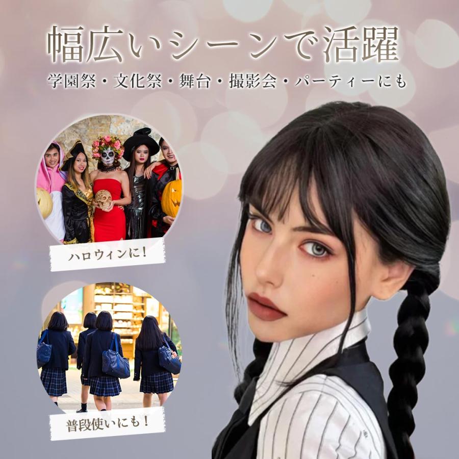 ウィッグ 三つ編み 黒髪 ロング フルウィッグ ツインテール ツイン