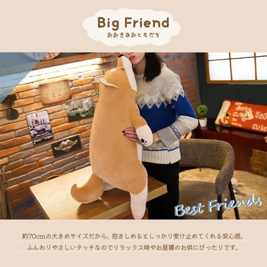 抱き枕 すやすやアニマル 70cm 全2種類 柴犬 ペンギン クッション