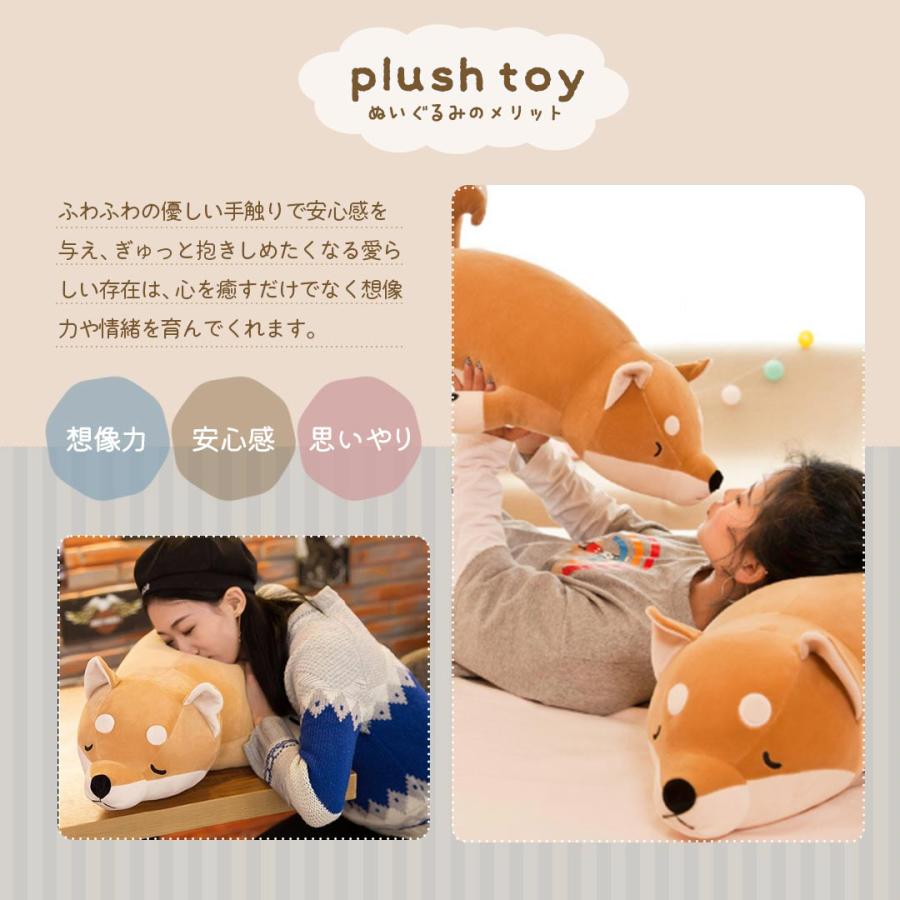 抱き枕 すやすやアニマル 70cm 全2種類 柴犬 ペンギン クッション