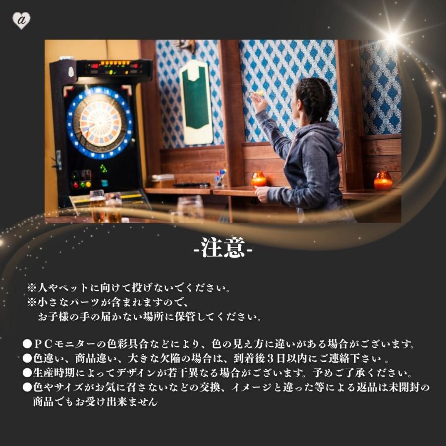 マイダーツセット ソフトダーツ セット 3本組 ケース付き 2BA規格