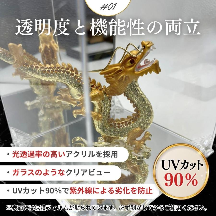 アクリルディスプレイ 【中】 20×20×30 アクリルケース フィギュア
