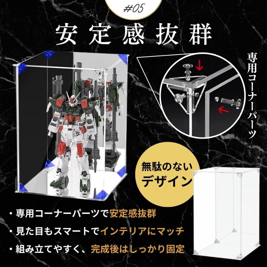 アクリルディスプレイ 【中】 20×20×30 アクリルケース フィギュア