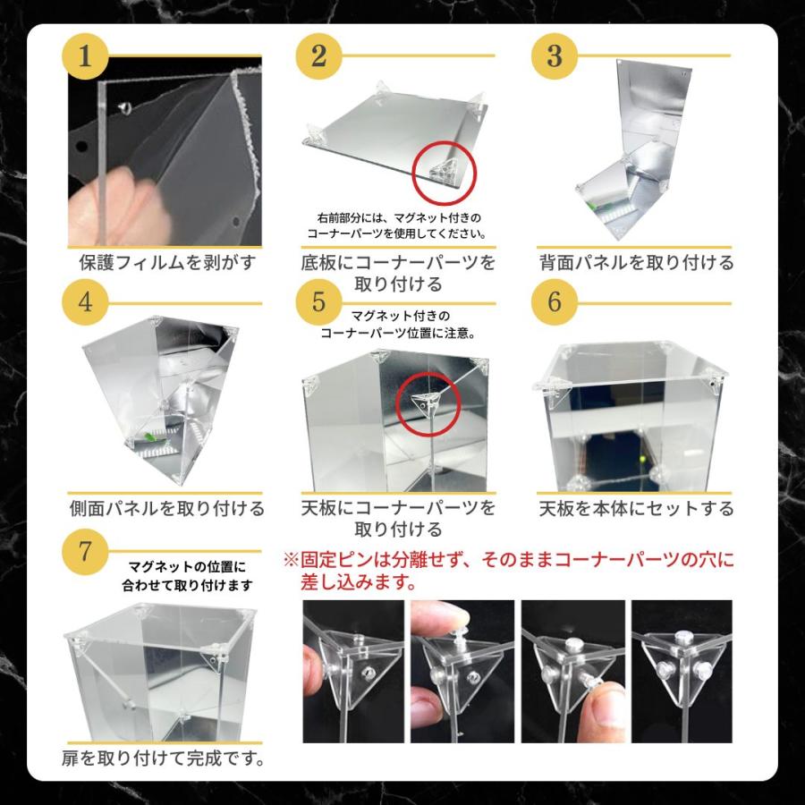 アクリルディスプレイ 【中】 20×20×30 アクリルケース フィギュア