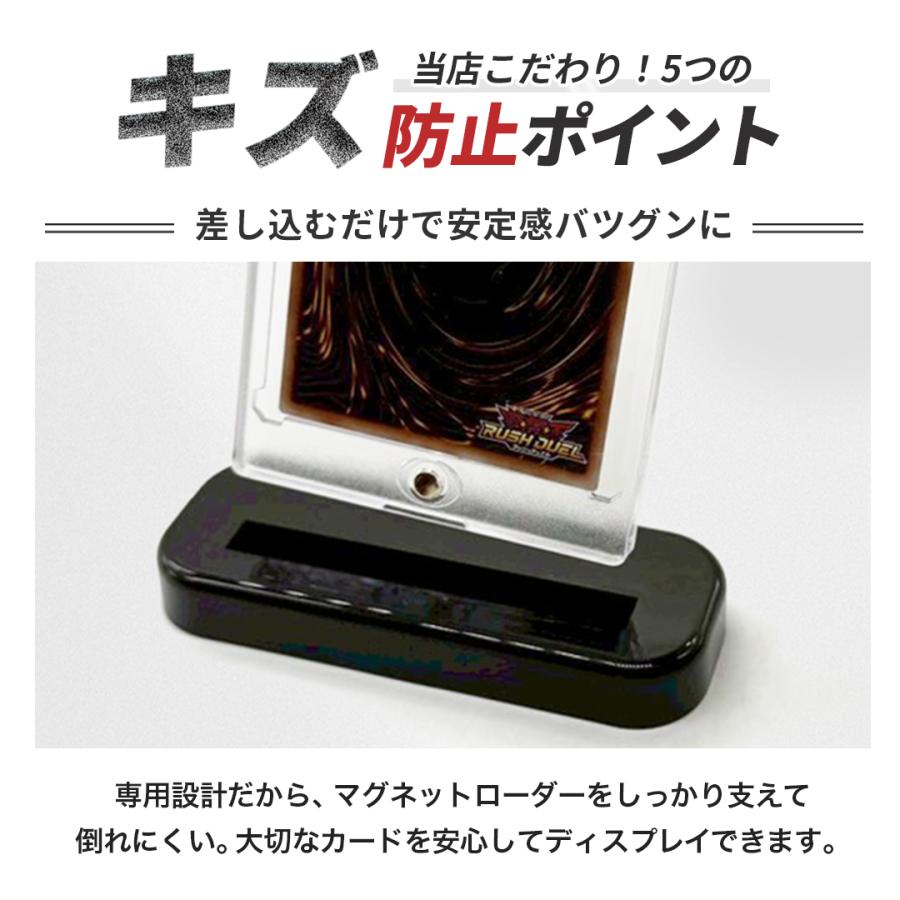 レビューでマグネットローダー1枚プレゼント マグネットローダー専用
