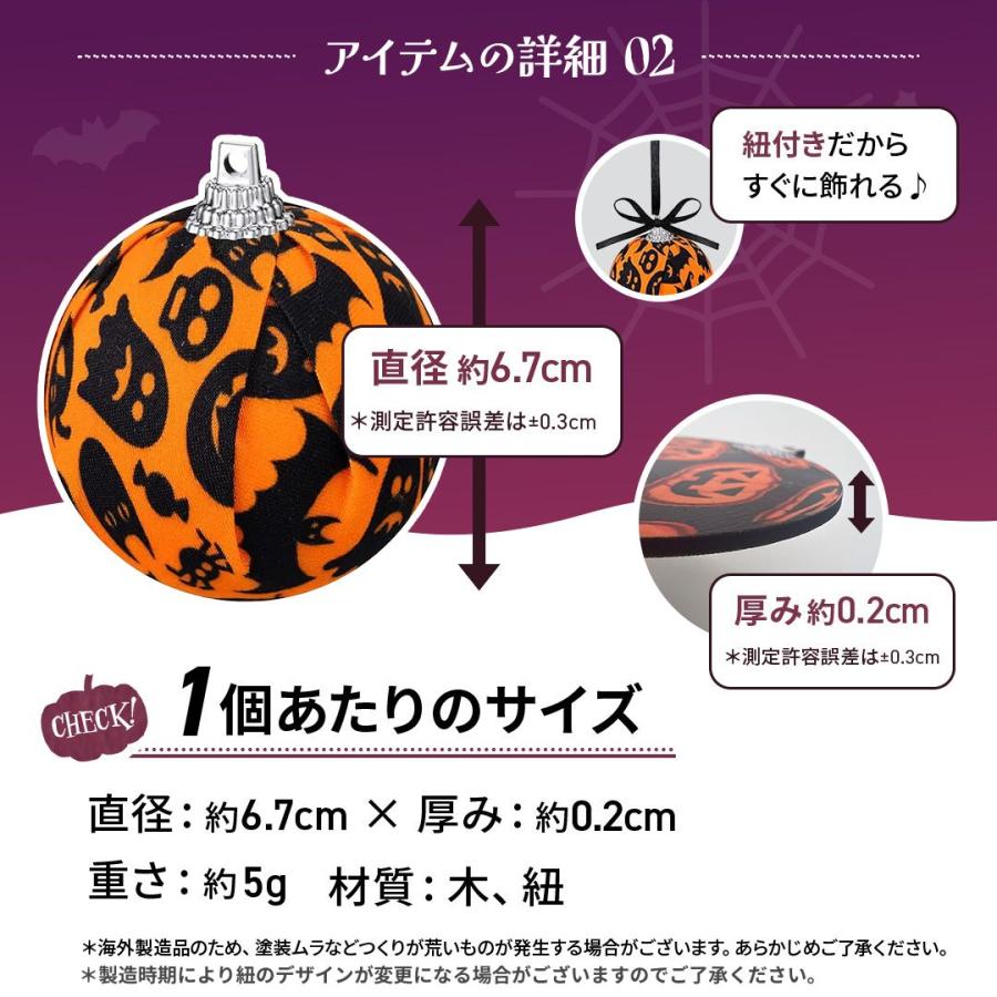 ハロウィン 木製 ハロウィンオーナメント 薄型プレート 16個セット