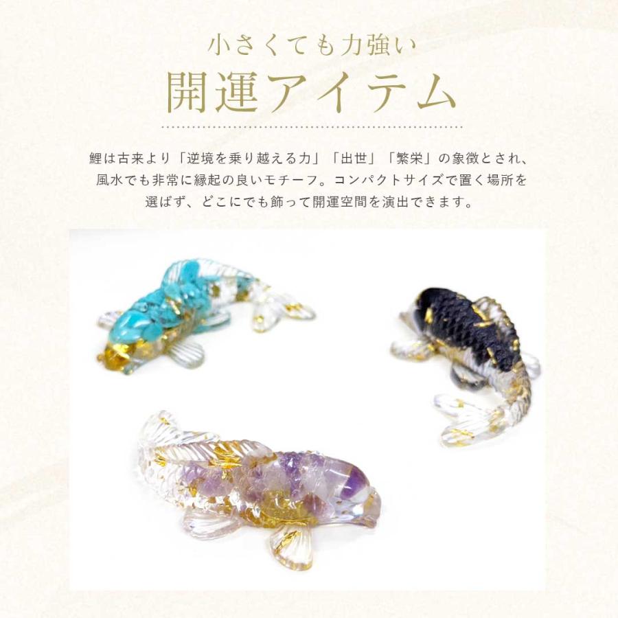 置物 パワーストーン 魚 風水 鯉 全3種 開運置物 和風 装飾