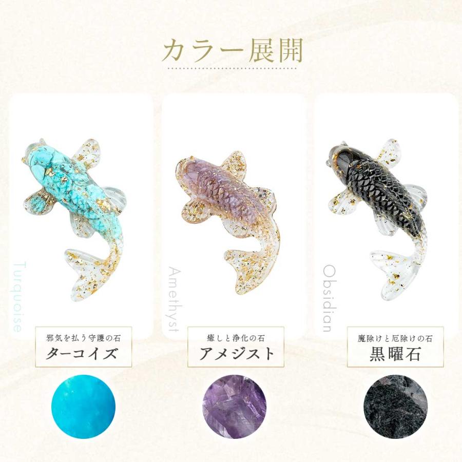 置物 パワーストーン 魚 風水 鯉 全3種 開運置物 和風 装飾