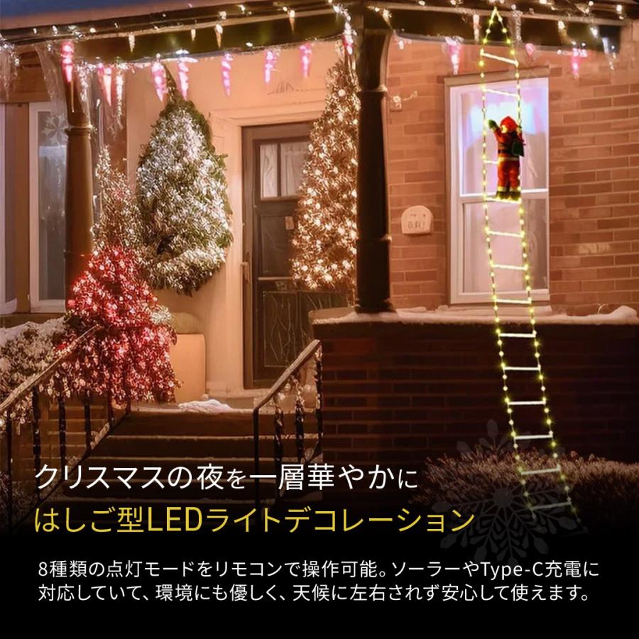 はしご型LEDライト サンタ人形付き クリスマスデコレーション 3m LED