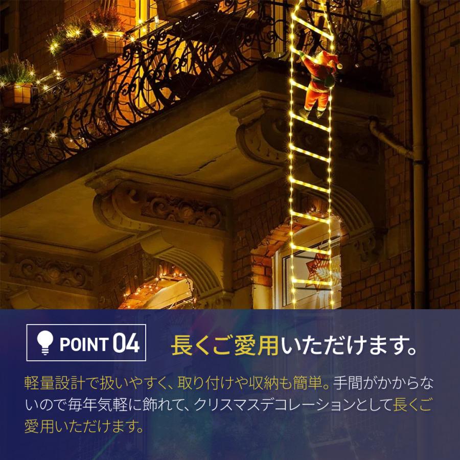 はしご型　LEDライト3m　サンタ人形付き　クリスマス　装飾　イルミネーション はしご型LEDライト サンタ人形付き クリスマスデコレーション 3m LED