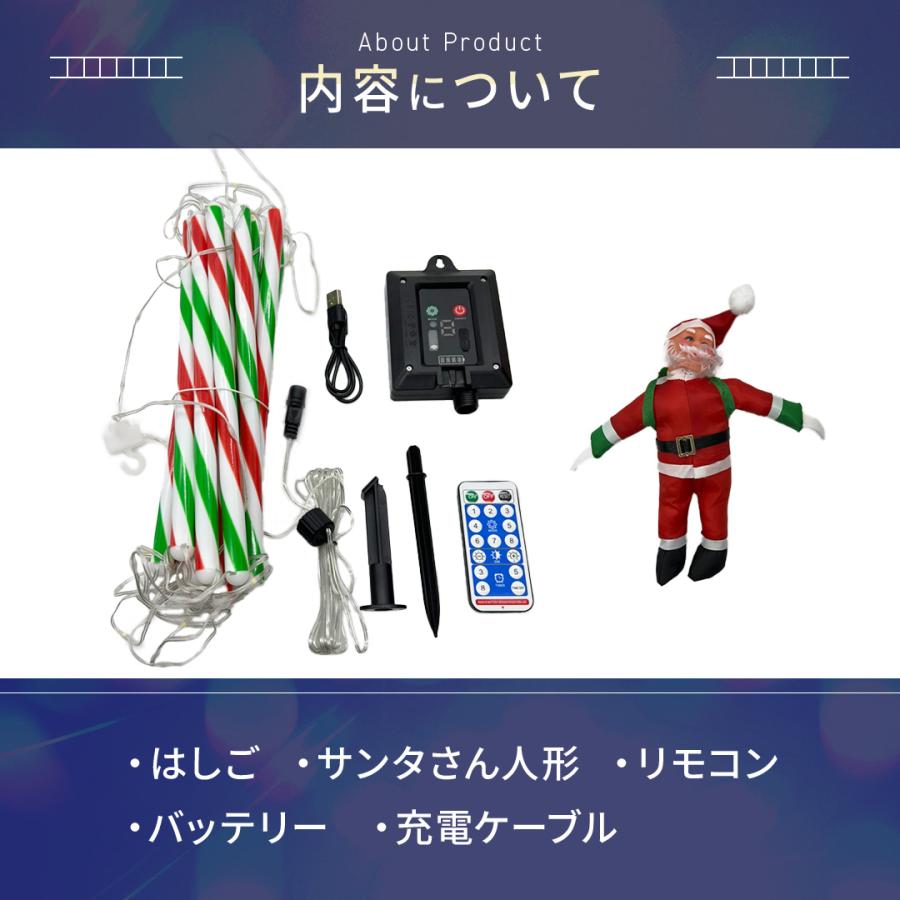 はしご型　LEDライト3m　サンタ人形付き　クリスマス　装飾　イルミネーション はしご型LEDライト サンタ人形付き クリスマスデコレーション 3m LED