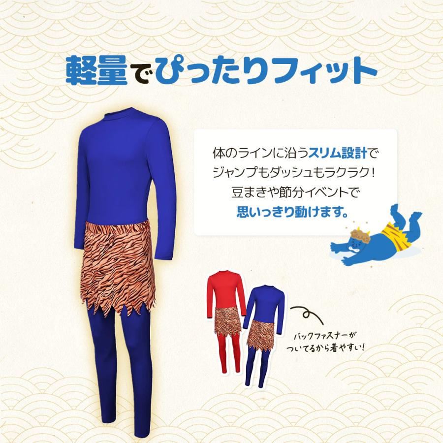 鬼 コスプレ 衣装 上下セット お面付き 全身セット 全2カラー 2サイズ