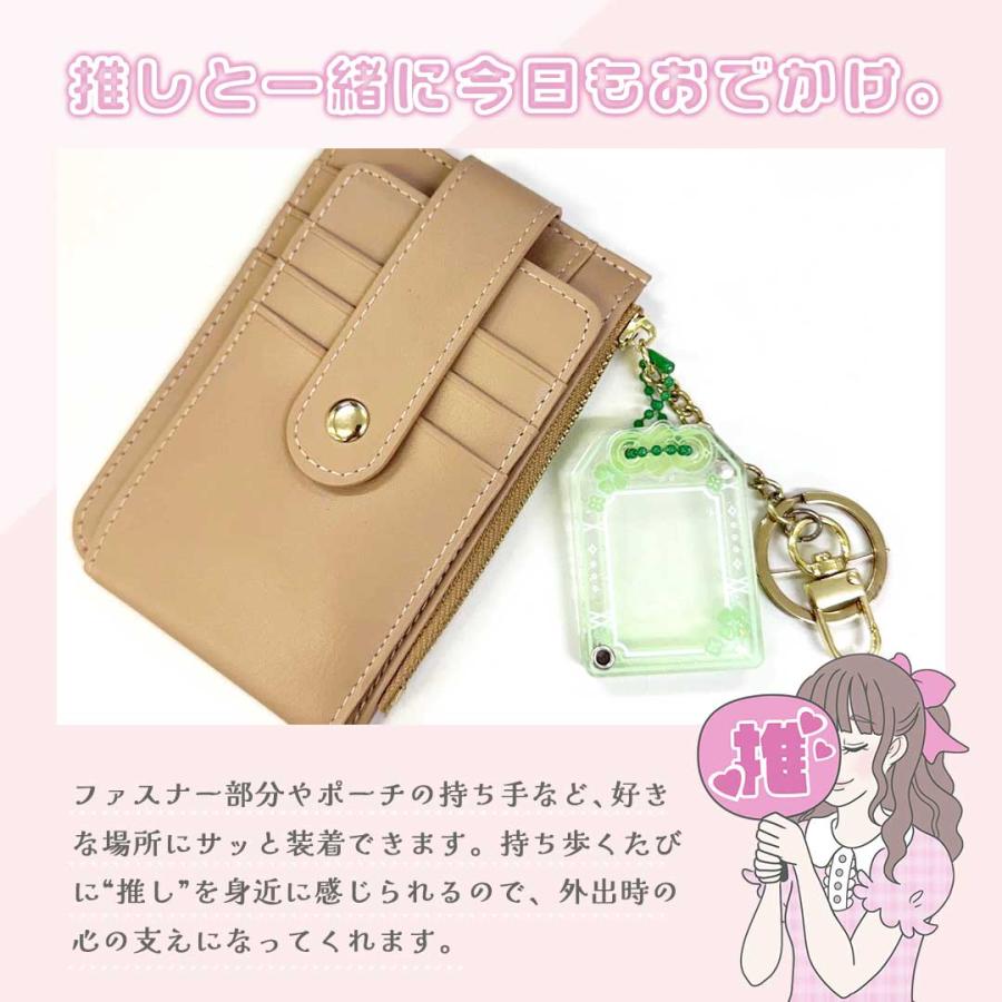 推し活 お守り型 フォト キーホルダー 証明写真サイズ 4カラー