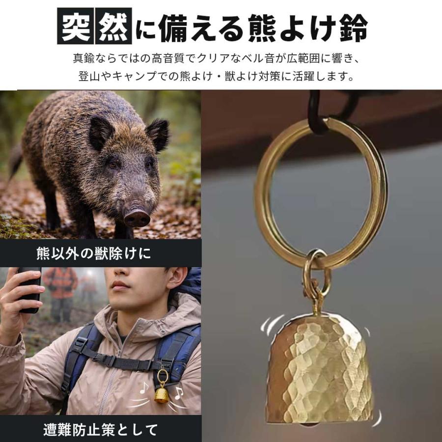熊よけベル 真鍮 クマリンリン 吊り下げリング付き 購入特典 落とさ