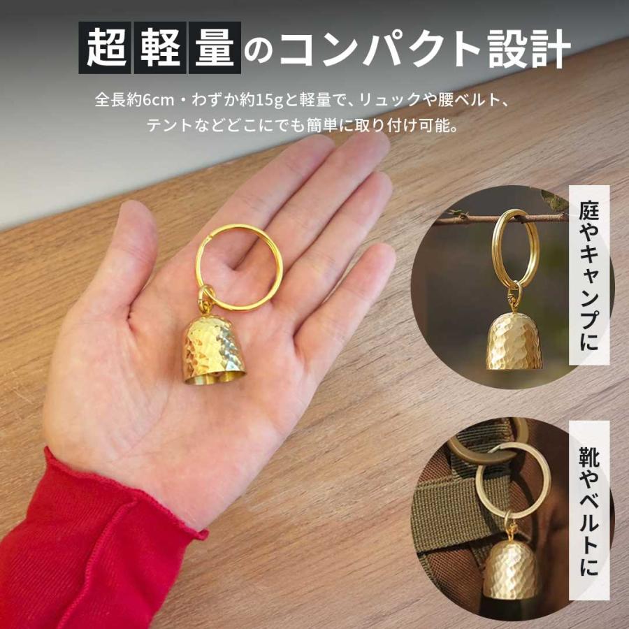 熊よけベル 真鍮 クマリンリン 吊り下げリング付き 購入特典 落とさ