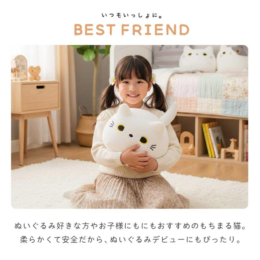 ぬいぐるみ まるもちにゃんこ ーVer2ー 特大 40cm 3カラー 猫 丸