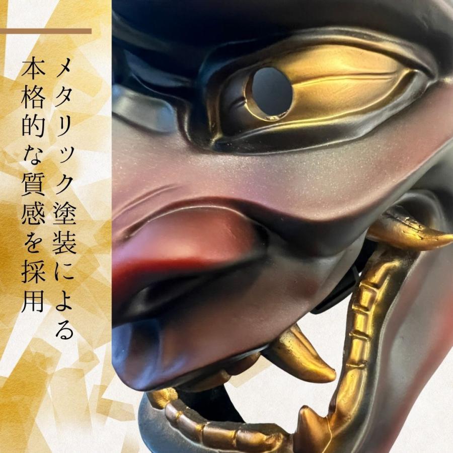 鬼のお面 ーVer2ー リアルオーガ 全2カラー 赤鬼 青鬼 お面 節分