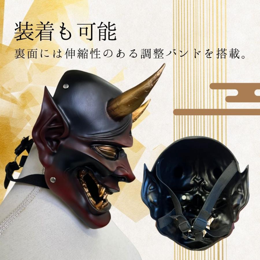 鬼のお面 ーVer2ー リアルオーガ 全2カラー 赤鬼 青鬼 お面 節分