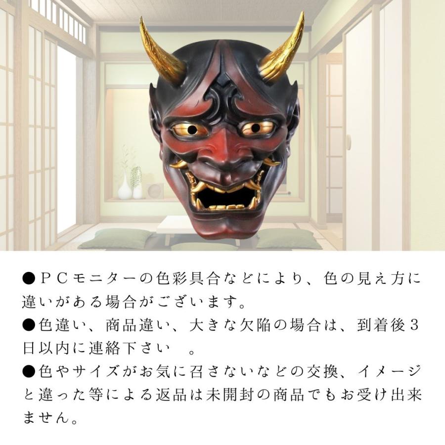 鬼のお面 ーVer2ー リアルオーガ 全2カラー 赤鬼 青鬼 お面 節分