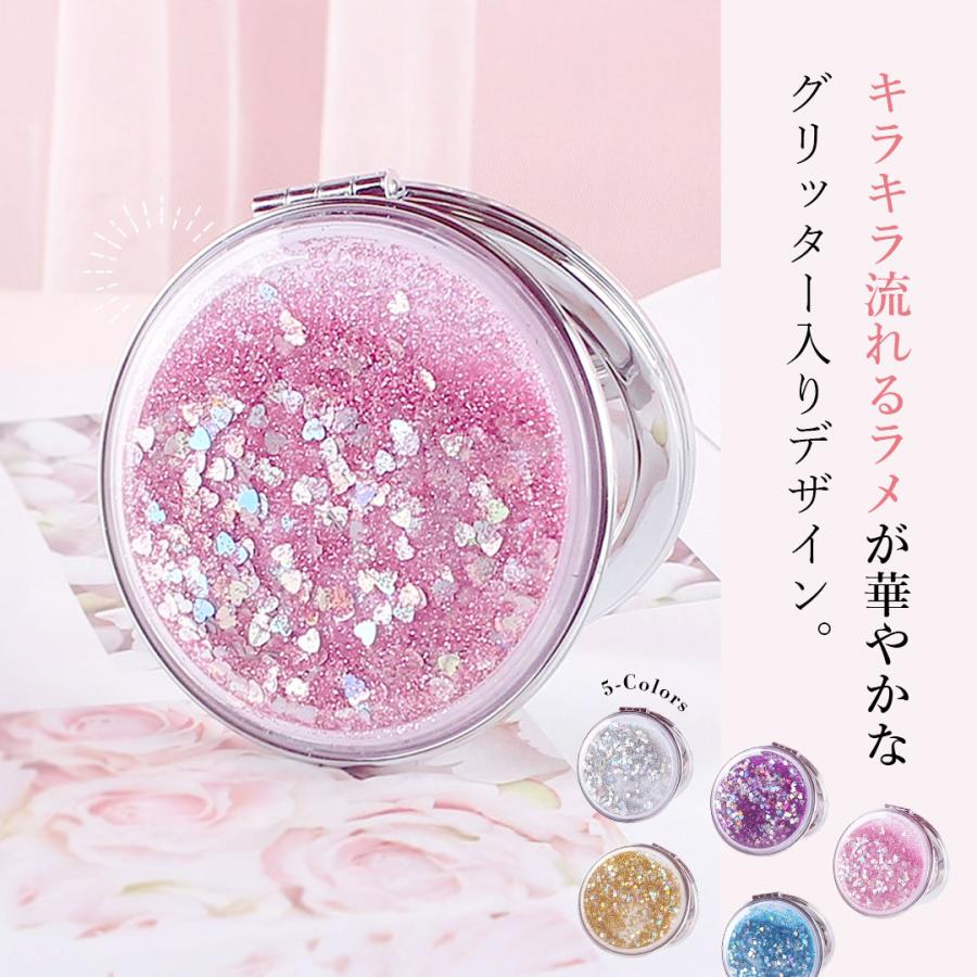 鏡 コンパクト ミラー キラキラ グリッター 丸型 5カラー 通常鏡 拡大