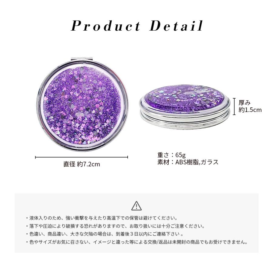 鏡 コンパクト ミラー キラキラ グリッター 丸型 5カラー 通常鏡 拡大