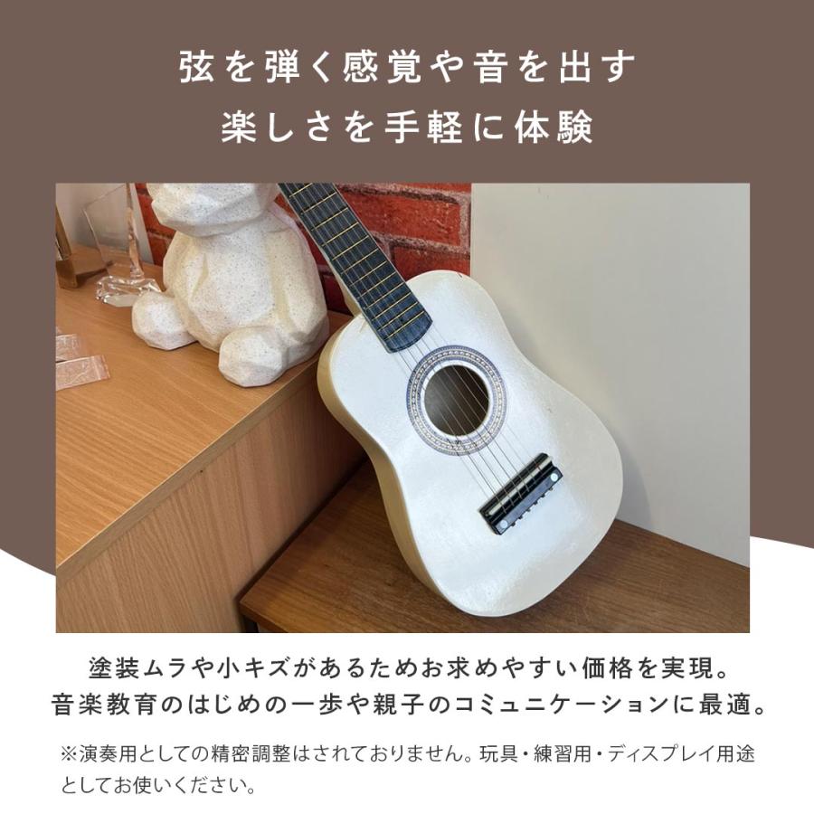 白いミニアコギ 楽天市場】ミニギター（カラーホワイト）の通販