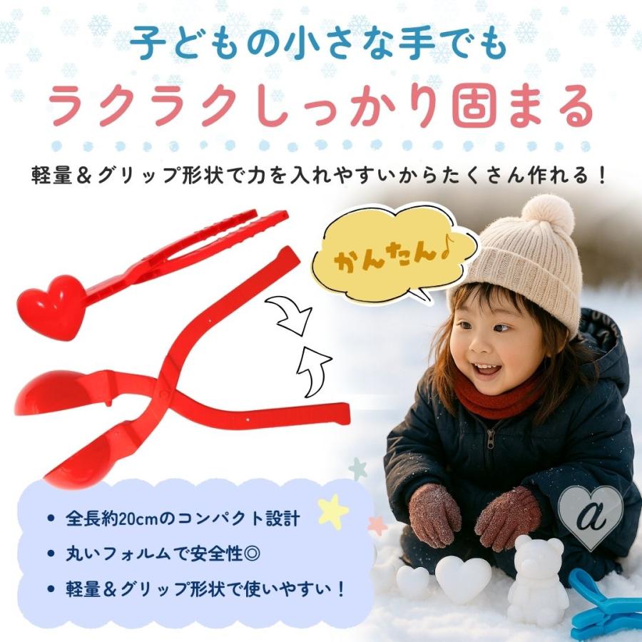 雪玉メーカー アニマル型 ーVer2ー スノーボールメーカー 小サイズ 全7