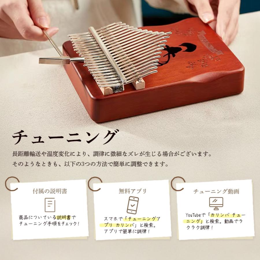 楽器 木製 カリンバ 17音 4カラー 猫 鹿 サムピアノ 親指ピアノ 民族