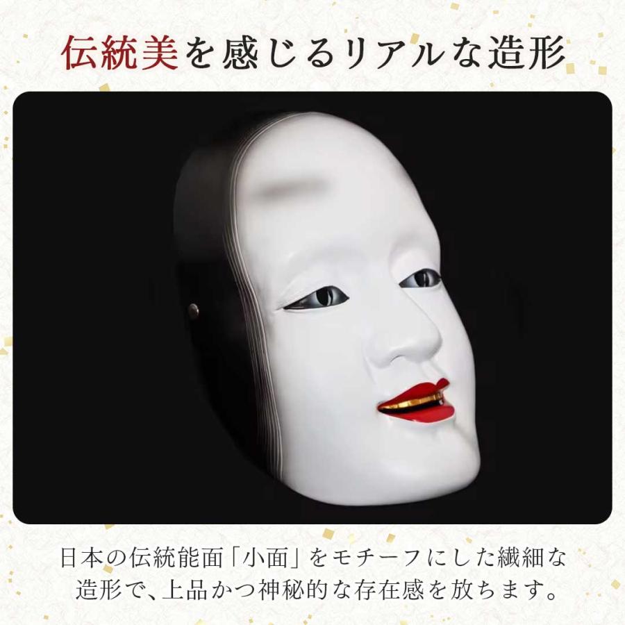 コスプレ用 能面 小面 樹脂製 女面 女系 女型 重量感 重厚感 コスプレ