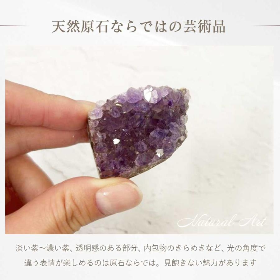 アメジスト原石 大粒 2個 ラフストーン 加工なし 天然石 2月 誕生石
