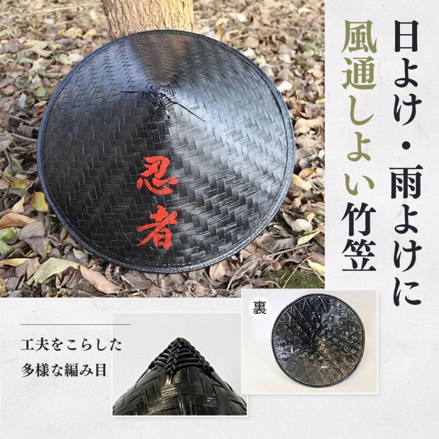 帽子 竹笠 忍黒蓮 - 忍者風 竹製 黒笠 雨よけ 撥水加工 軽量 忍 侍 笠