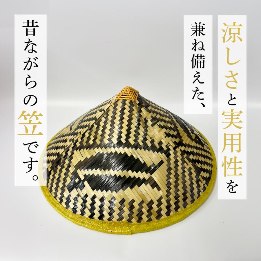 帽子 竹笠 漆風笠 笠 雨除け笠 雨よけ帽子 旅人風 伝統民芸 侍 武士