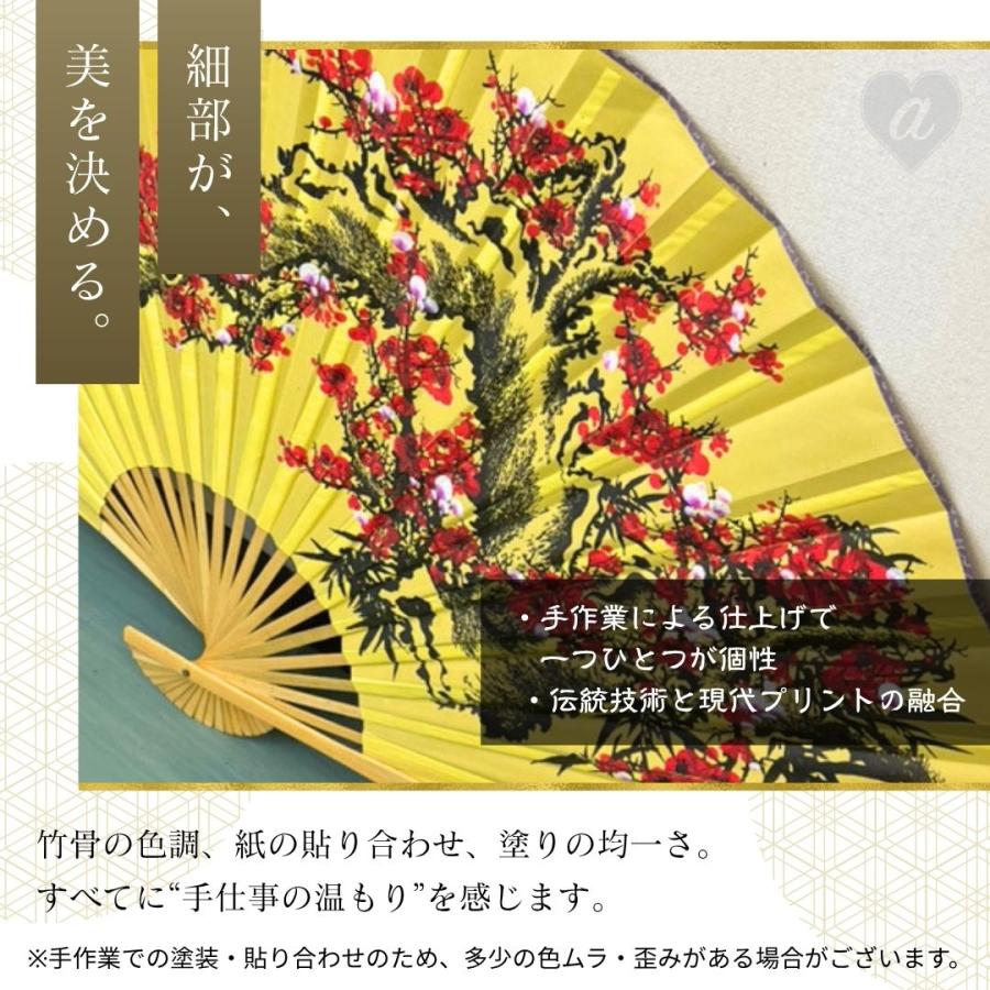 巨大 扇子 梅の花 162cm 和風 壁掛け インテリア 装飾 舞台 ダンス