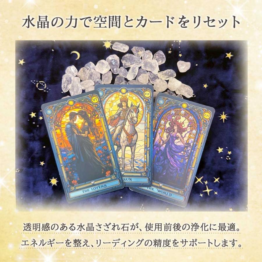 購入特典付き タロット ゴールドタロット4点セット 響子先生監修：黄金