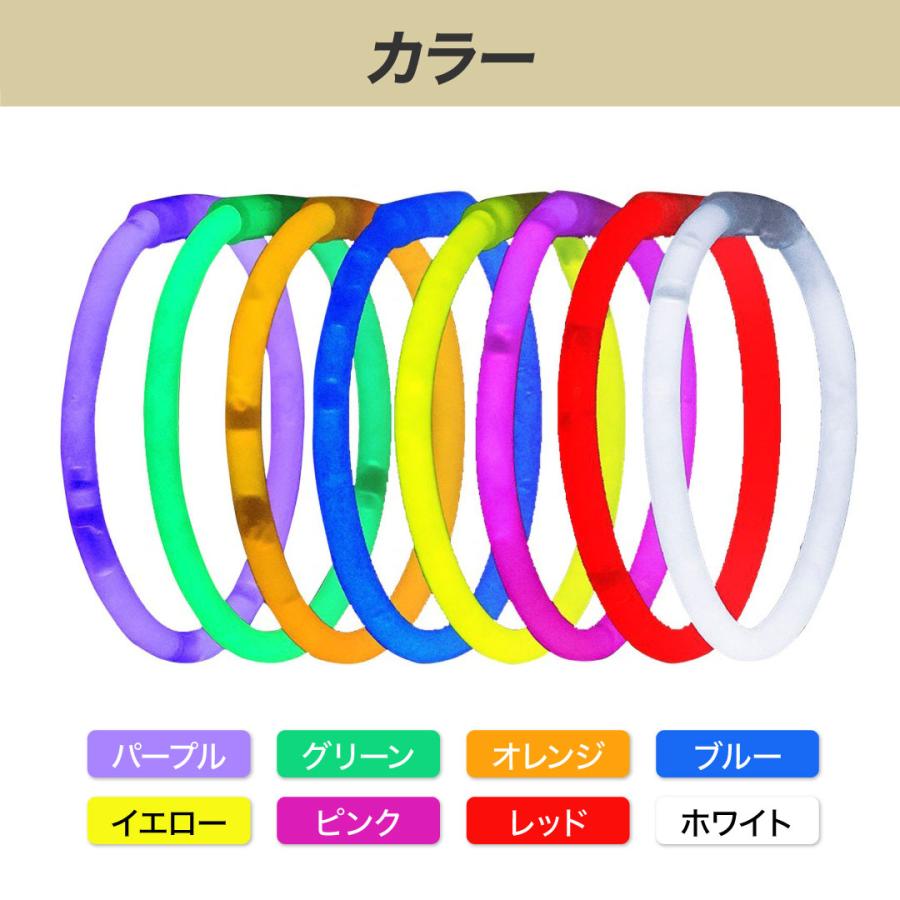 大容量 ケミカルライト 光るブレスレット 80本セット 8色セット 夜光