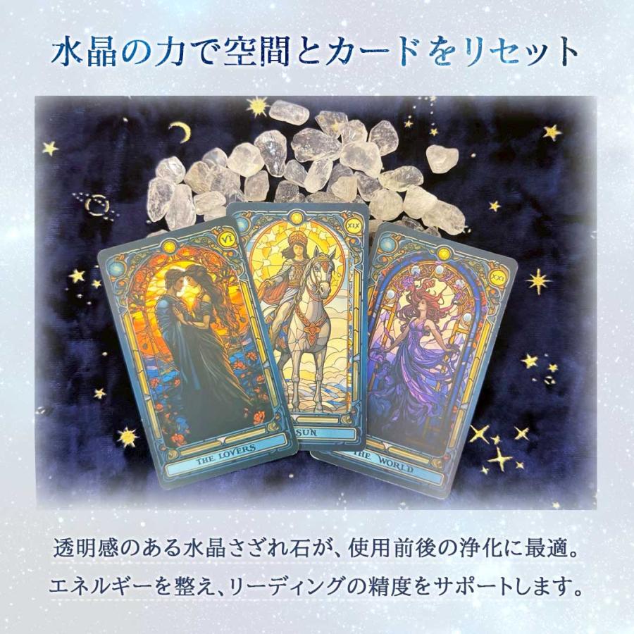 天然石・パワーストーンZEN★タロット 購入特典付 タロット 天界のタロット4点セット 天界のタロス+星空の