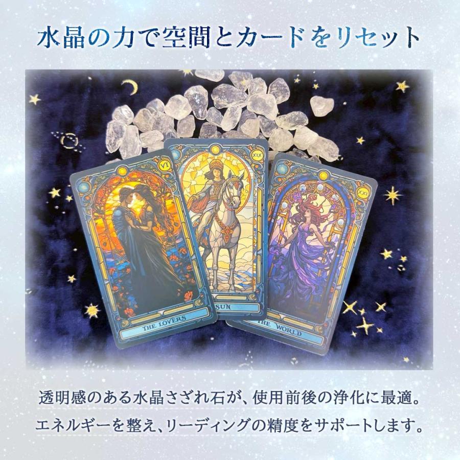 購入特典付き タロット 天界のタロット3点セット 天界のタロス+