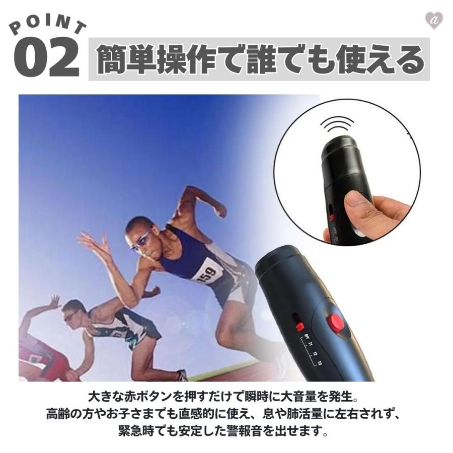 電子ホイッスル 熊よけ対策 電池式 大音量アラーム 120db 押すだけ