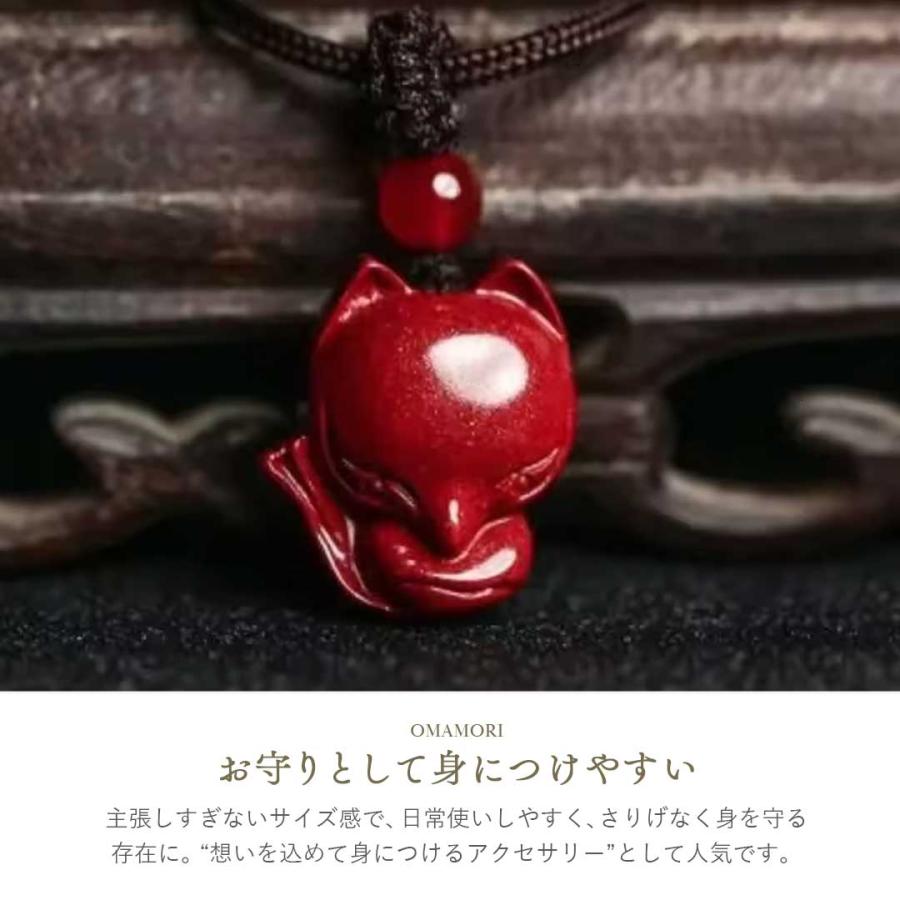 朱色 きつね 狐 紐ネックレス 狐ネックレス 赤砂 狐ペンダント 開運 