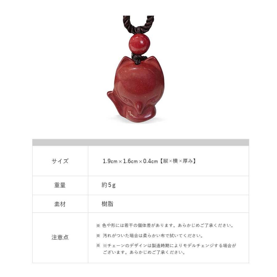 朱色 きつね 狐 紐ネックレス 狐ネックレス 赤砂 狐ペンダント 開運 