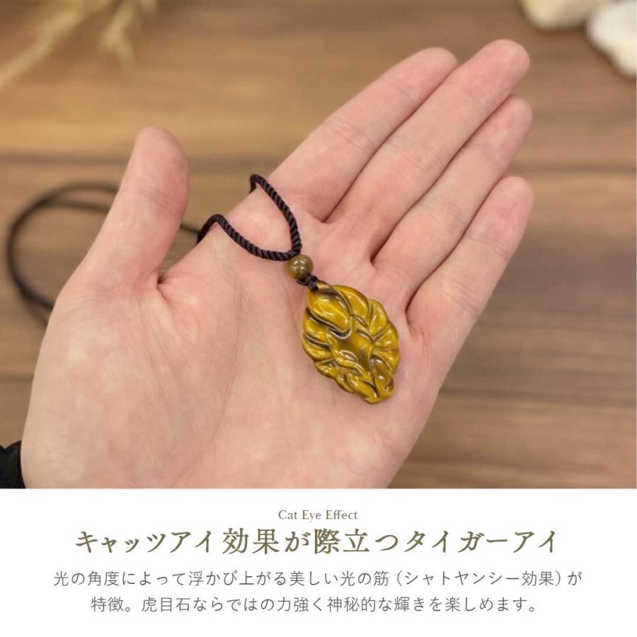 【最強開運】タイガーアイ ゴールドネックレス付き 九尾 タイガーアイ ネックレス タイガーアイネックレス ペンダント
