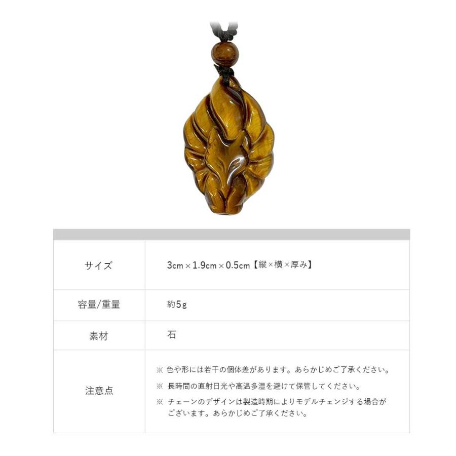 九尾 タイガーアイ ネックレス タイガーアイネックレス ペンダント