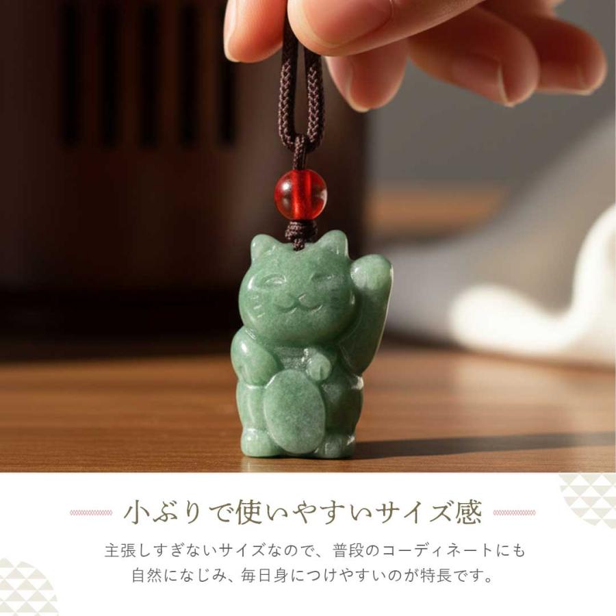 ♦天然石 招き猫 インド翡翠 アベンチュリン 開運 金運財運 千客万来 置物飾り 岡山のパワーストーン、風水・開運グッズのお店 龍祥本舗