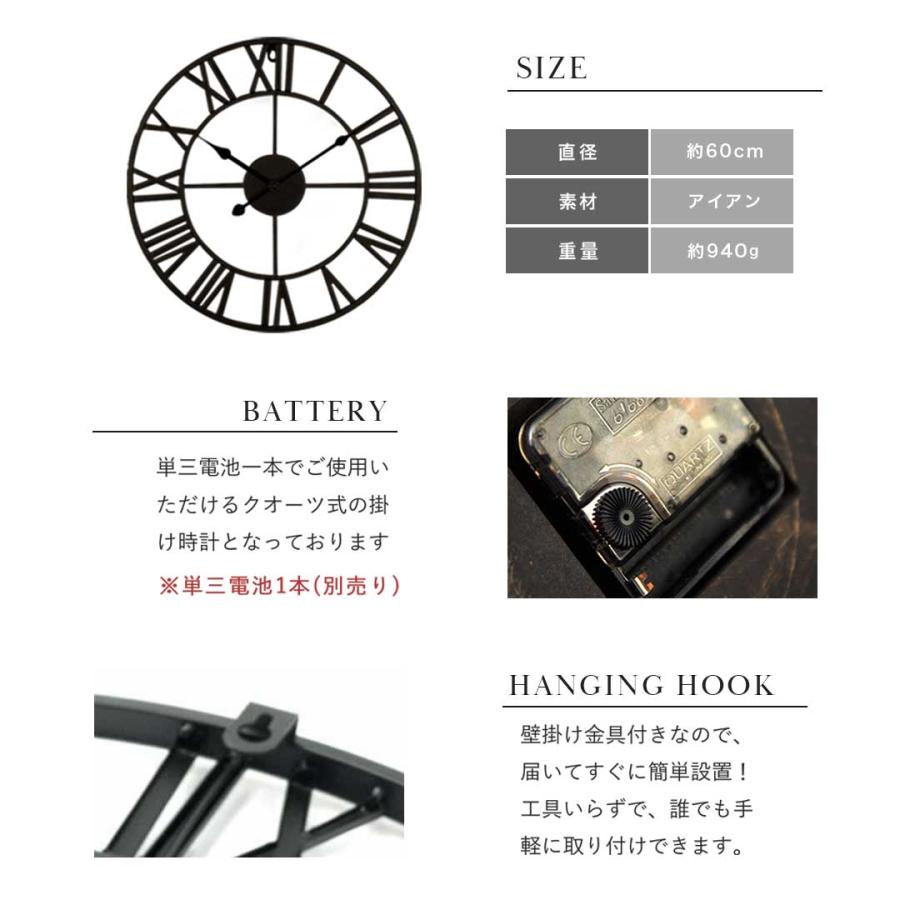 壁掛け時計 アイアンフレーム 60cm 大 おしゃれ ブラックorブロンズor