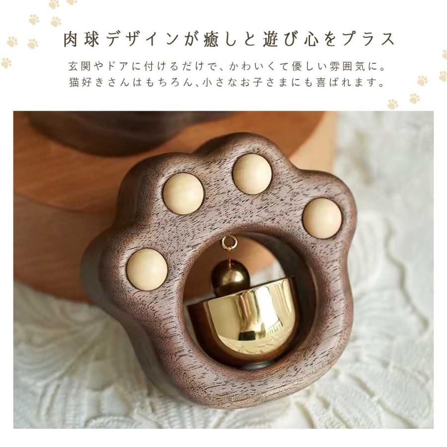 ドアベル 木製 ドアチャイム ーVer4ー 肉球 2カラー マグネット式 玄関