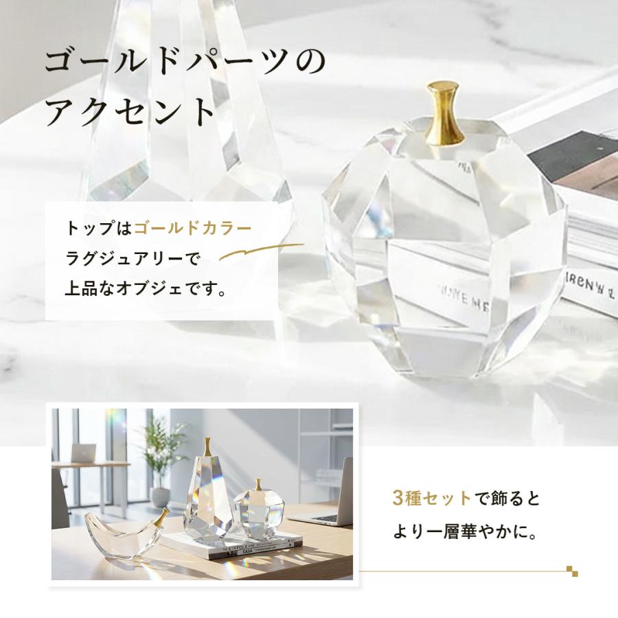果物 フルーツ クリスタルガラス 置物 全3種類 彫刻 ガラス オブジェ